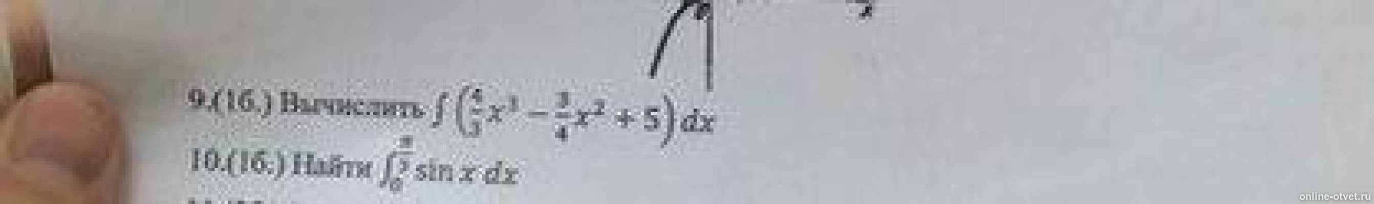 Изображение к вопросу