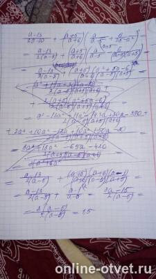 Изображение к ответу