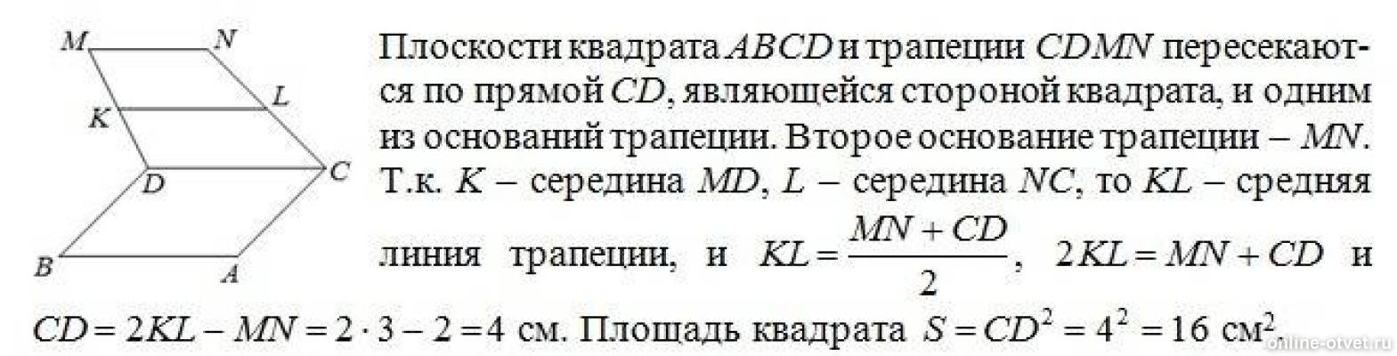 Изображение к ответу