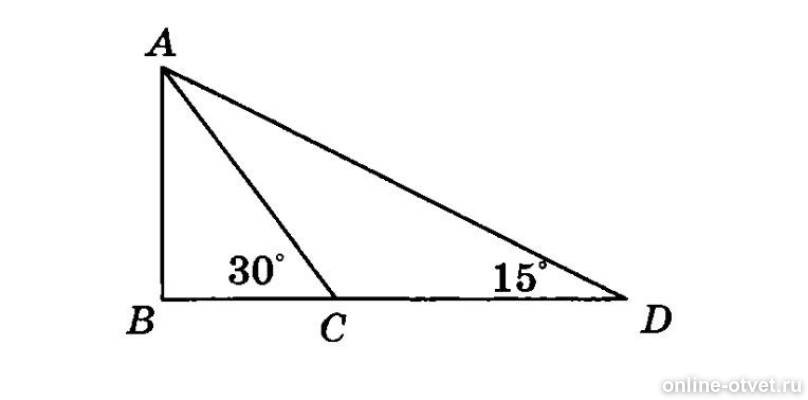 На рисунке ac 10 см. На рисунке CD=10 см. На рисунке CD=10 см. Найдите АВ. На рисунке CD 10 см тогда ab. Рисунки ЦД равно 10 сантиметров.