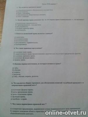 Изображение к вопросу