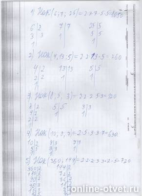 Изображение к ответу