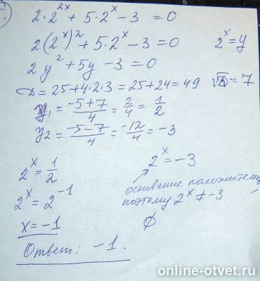 Изображение к ответу