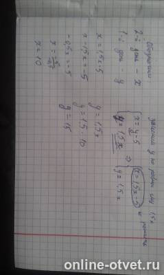 Изображение к ответу