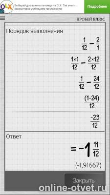 Изображение к ответу