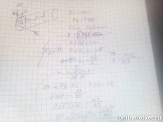 Изображение к ответу
