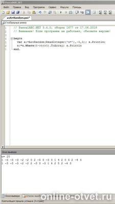 Изображение к ответу