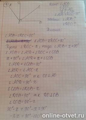 Изображение к ответу