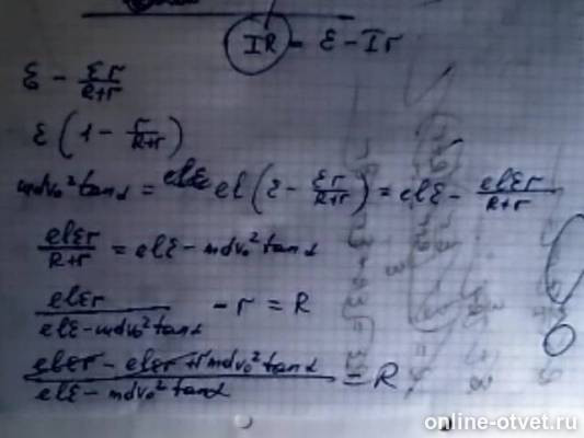 Изображение к ответу