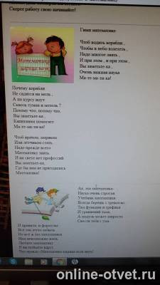 Изображение к ответу