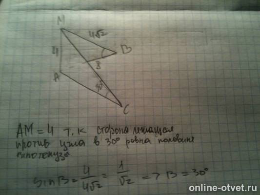 Изображение к ответу