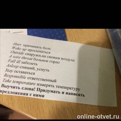 Изображение к вопросу