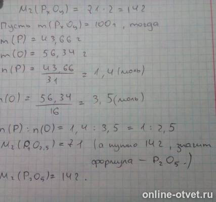 Изображение к ответу