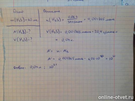 Изображение к ответу
