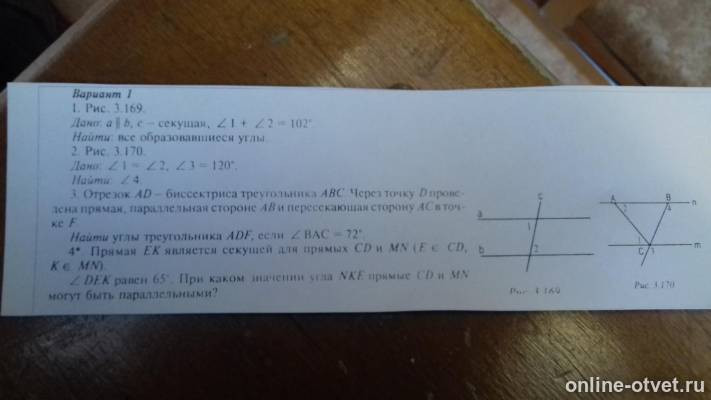 Изображение к вопросу