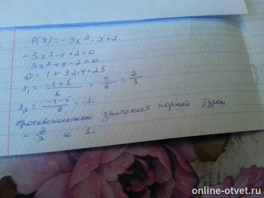 Изображение к ответу