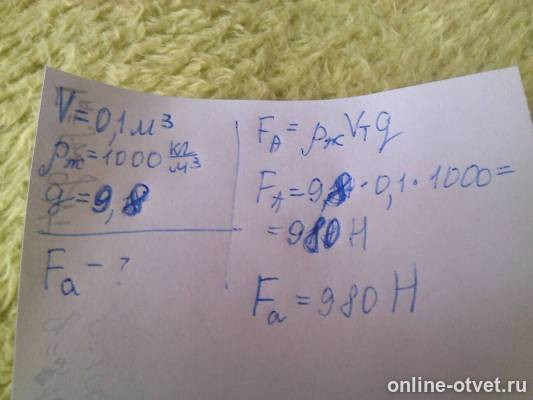 Изображение к ответу