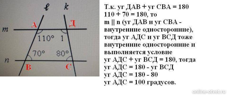 На рисунке 173 pr st