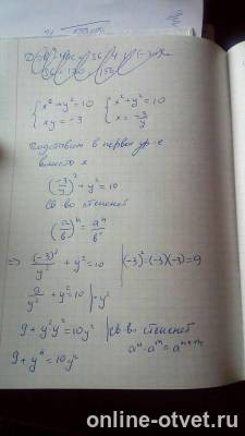 Изображение к ответу
