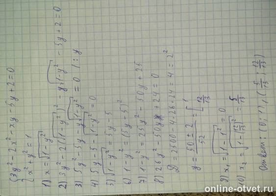 Изображение к ответу
