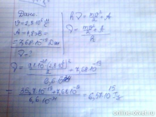 Изображение к ответу