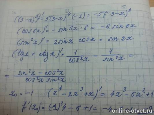 Изображение к ответу