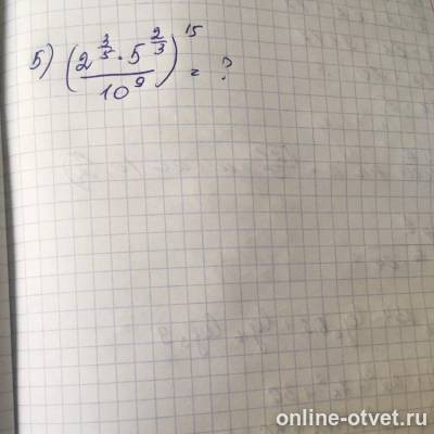 Изображение к вопросу