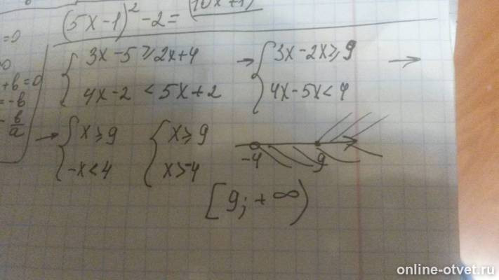 Изображение к ответу