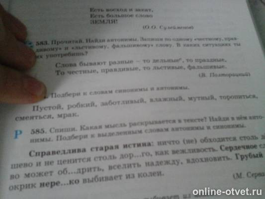 Изображение к вопросу