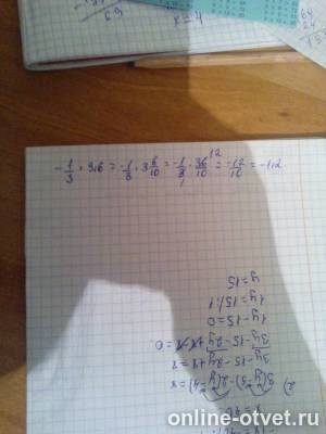 Изображение к ответу