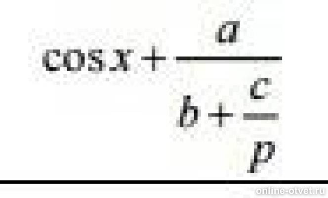 Изображение к вопросу