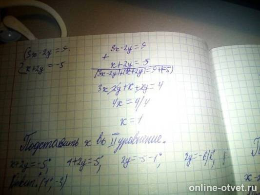 Изображение к ответу