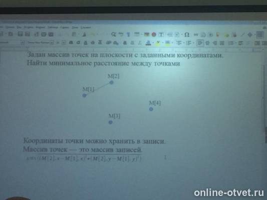 Изображение к вопросу