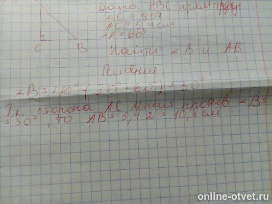 Изображение к ответу