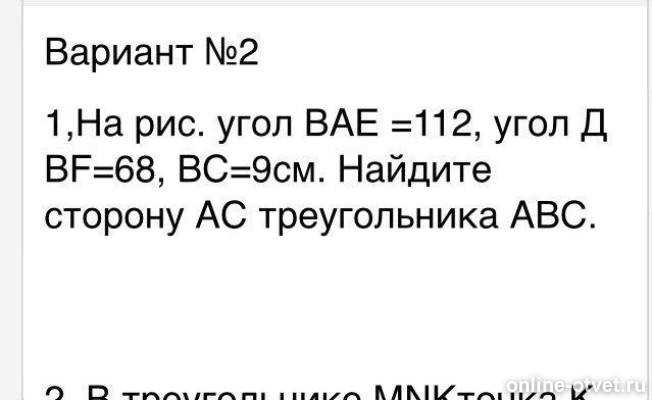 Изображение к вопросу