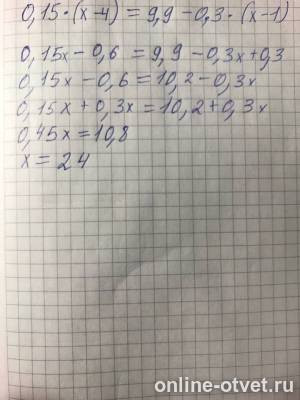 Изображение к ответу
