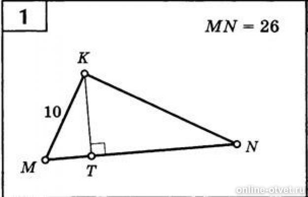 Mn 26 10. Найдите линейные элементы треугольника MNK угол k 90. Найдите неизвестные линейные элементы треугольника. Пропорциональные отрезки в прямоугольном треугольнике. Элементы прямоугольного треугольника.