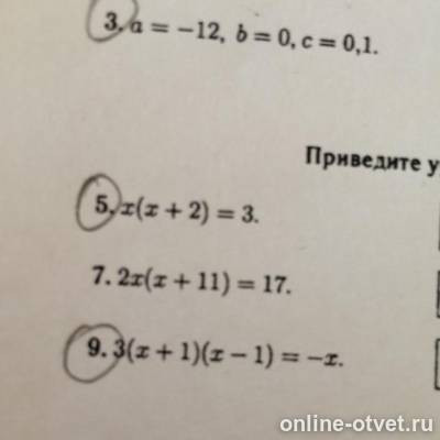 Изображение к вопросу