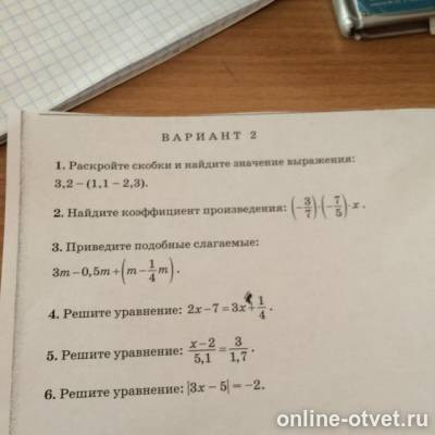 Изображение к вопросу