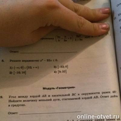 Изображение к вопросу