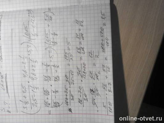 Изображение к ответу