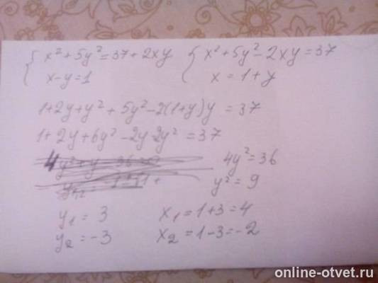 Изображение к ответу