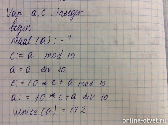Изображение к вопросу