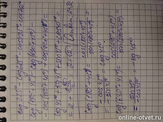 Изображение к ответу