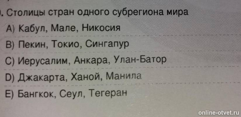Изображение к вопросу