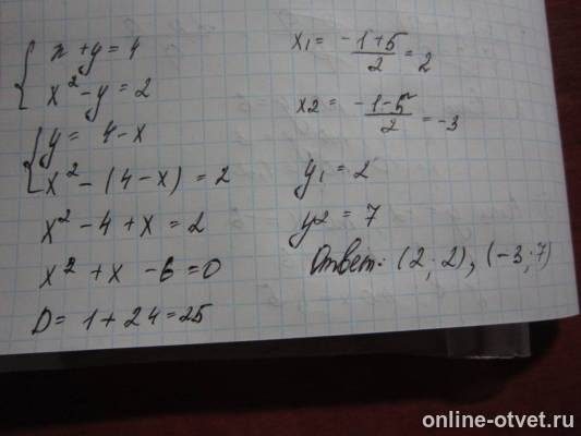 Изображение к ответу