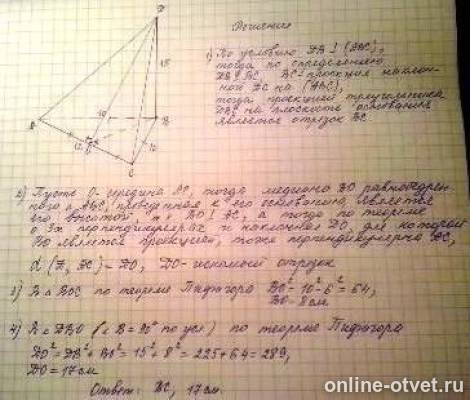 Изображение к ответу