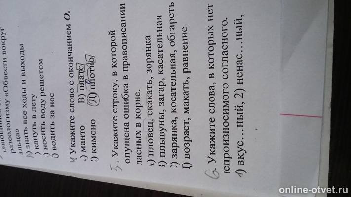 Изображение к вопросу