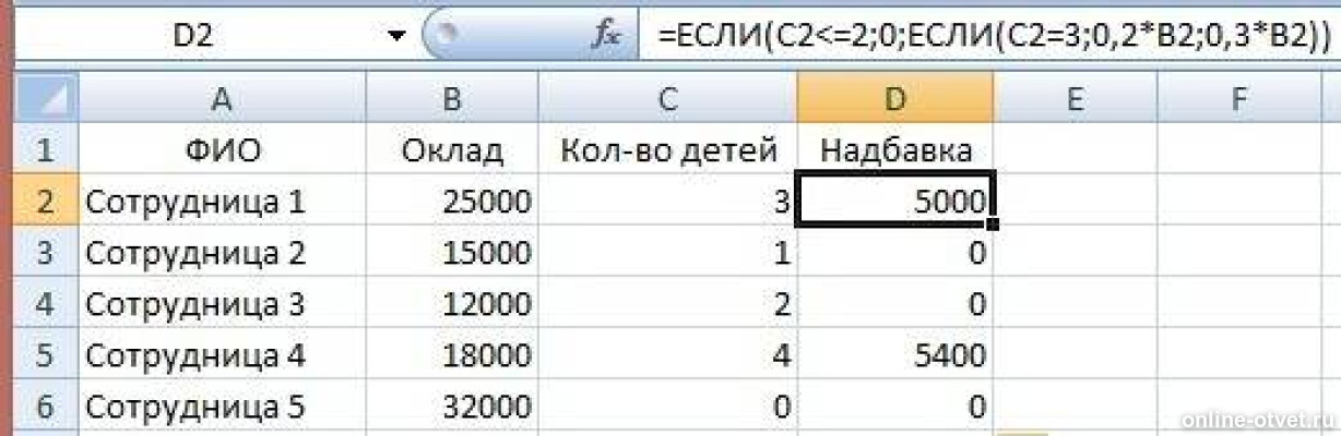 Изображение к ответу