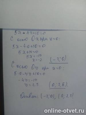Изображение к ответу